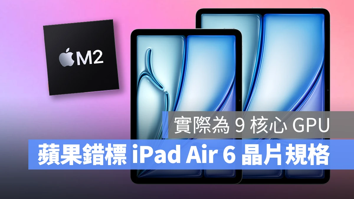 iPad iPad Air iPad Air 6 M2