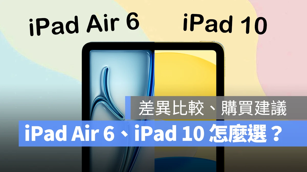 iPad iPadOS iPad Air 6 iPad 10