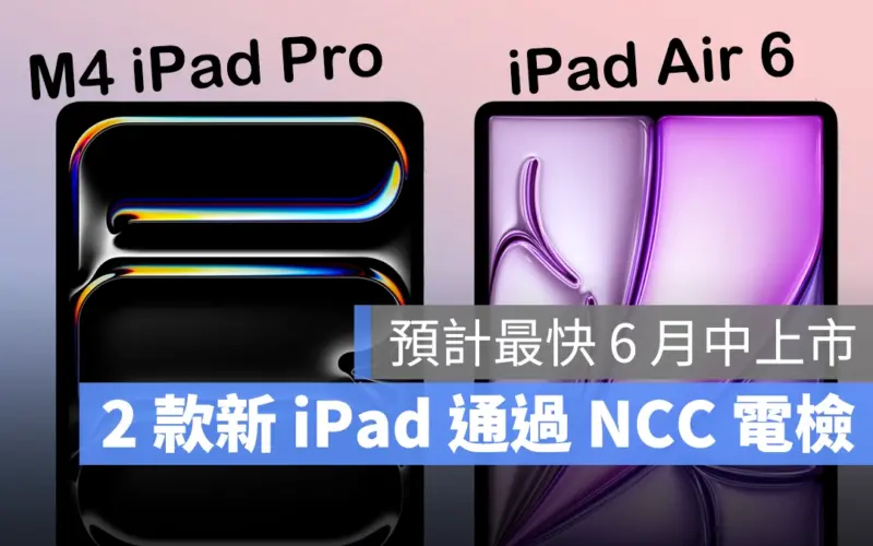 iPad Pro iPad Air M4 iPad Pro iPad Air 6 Apple Pencil Pro