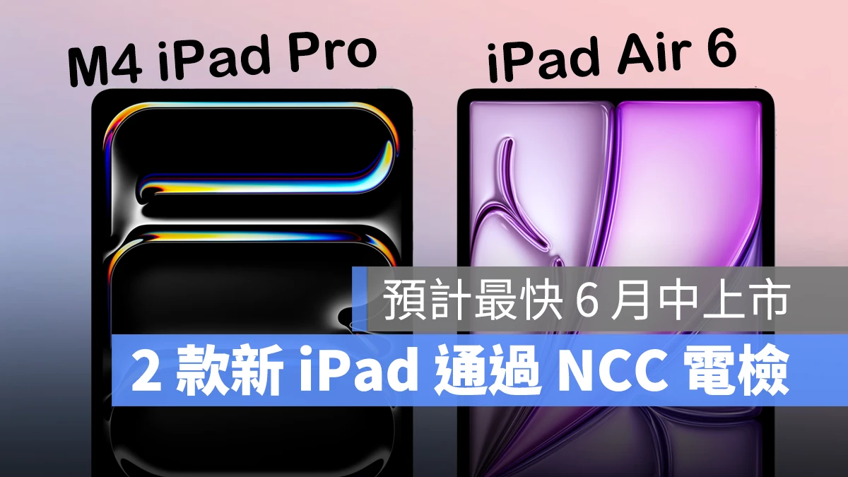 iPad Pro iPad Air M4 iPad Pro iPad Air 6 Apple Pencil Pro