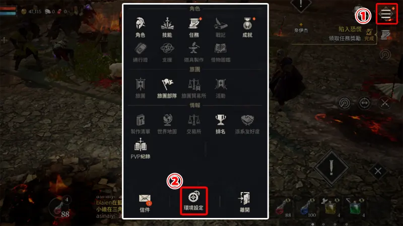 波拉西亞戰記 MMORPG 禮包碼 序號兌換