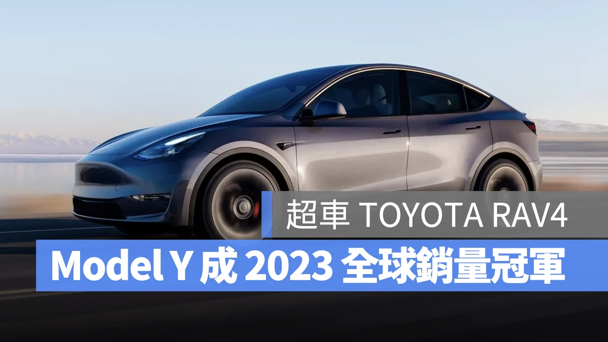 特斯拉 Tesla Model Y