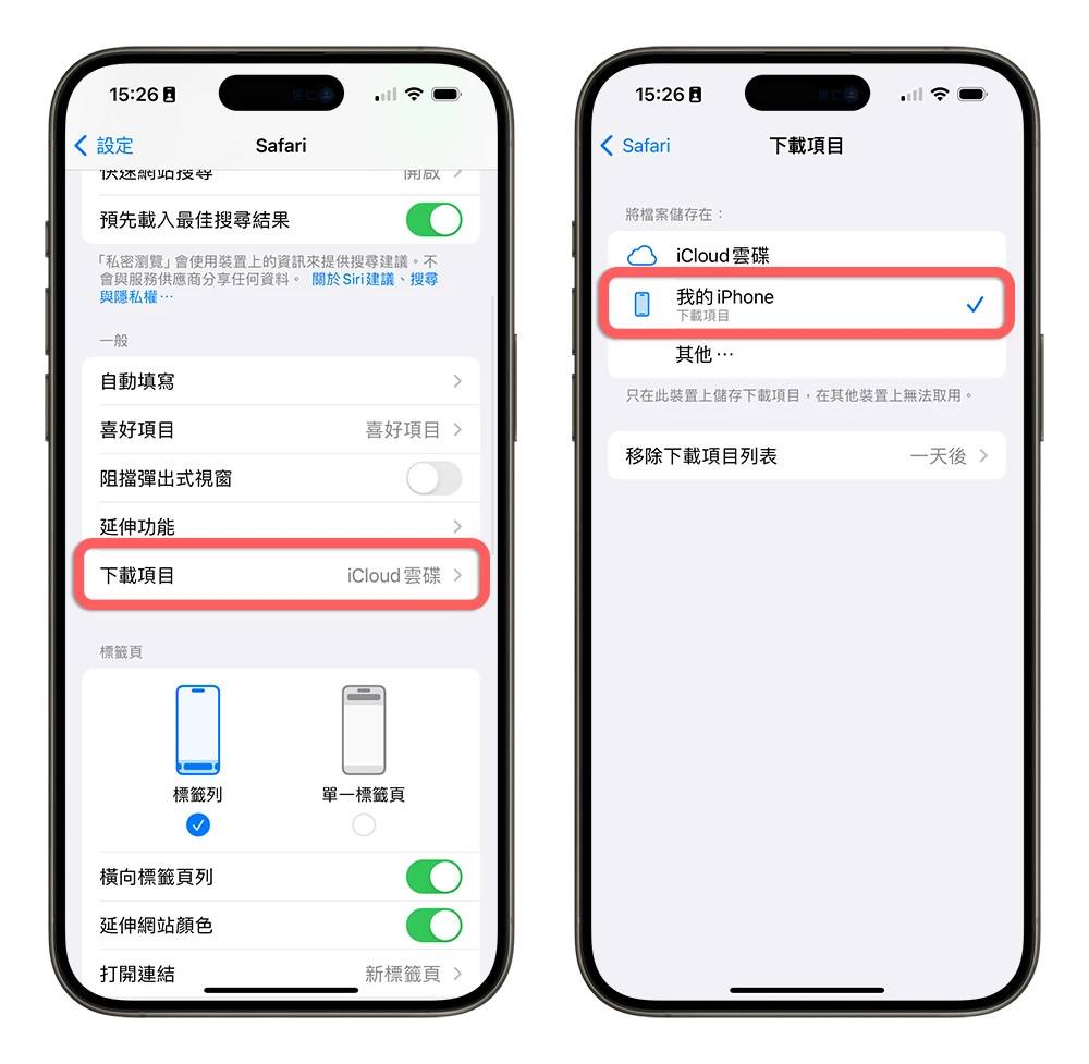 iPhone 無法長截圖 解決方法