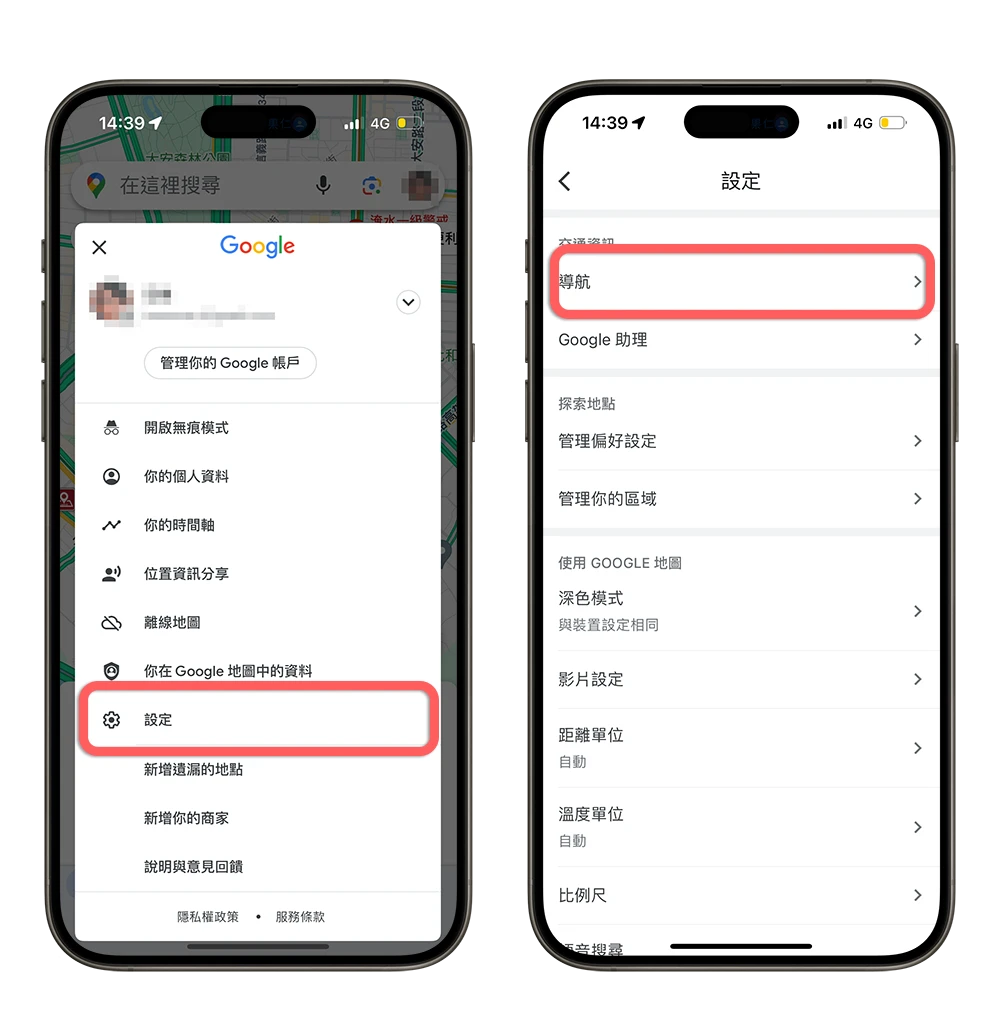 Google Maps 地圖 時速 速限