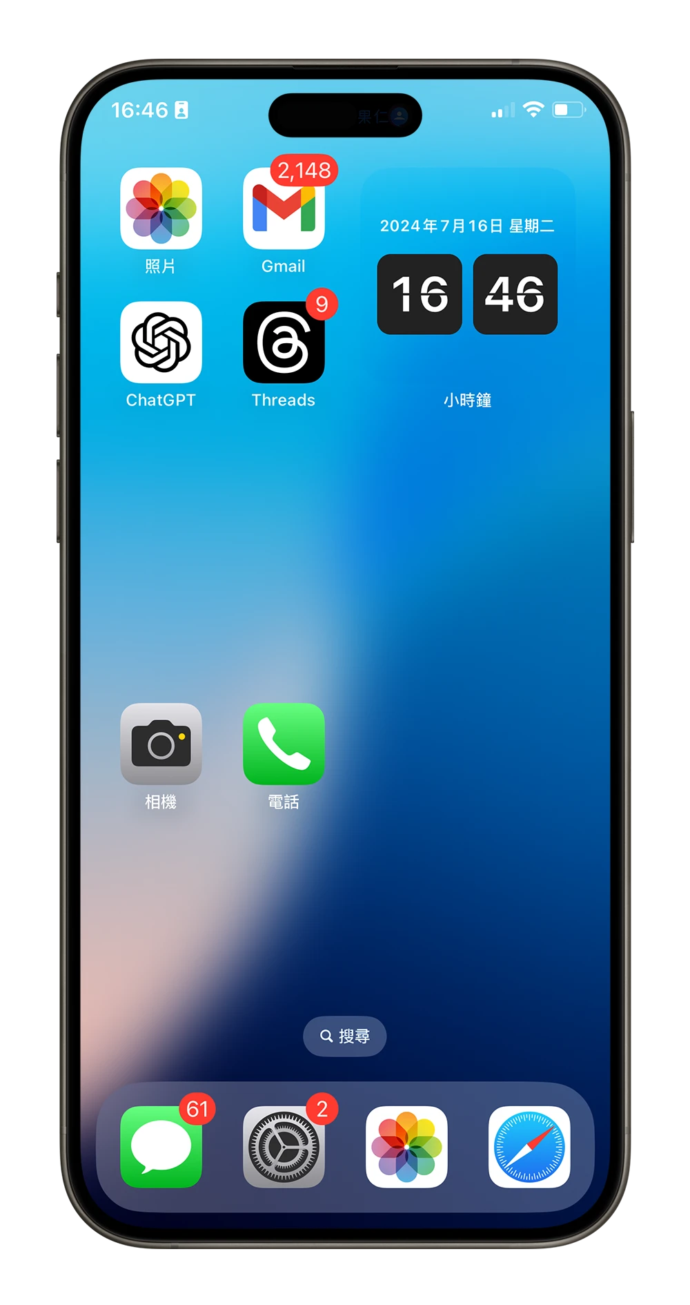 iOS 18 更新 功能 總整理 主畫面 鎖定畫面 Apple Intelligence 天氣 計算機 App Widget iMessage