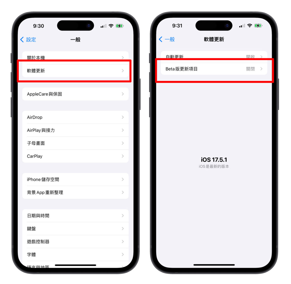 iOS iOS 18 iPhone iOS 18 Beta iOS 18 Beta 下載 iOS 18 Beta 更新