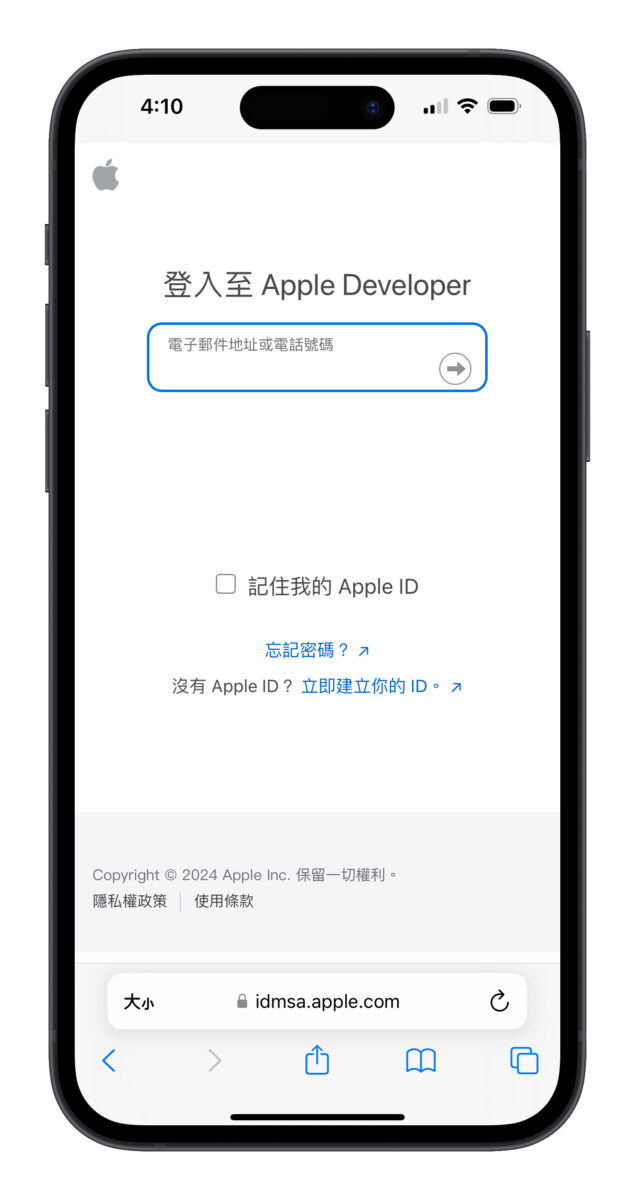 iOS iOS 18 iPhone iOS 18 Beta iOS 18 Beta 下載 iOS 18 Beta 更新