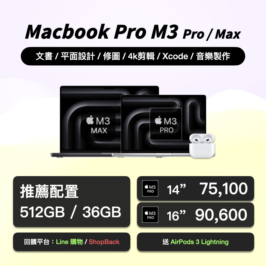 2024 Apple BTS BTS Apple BTS Back to School 教育優惠 返校優惠 教育價 產品選擇 iPad Mac iPad Air 6 M4 iPad Pro MacBook Pro MacBook Air Mac mini iMac