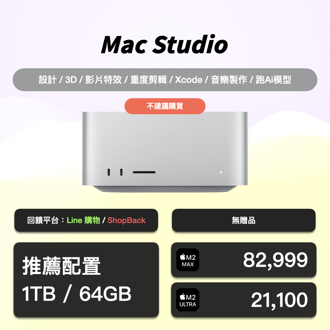 2024 Apple BTS BTS Apple BTS Back to School 教育優惠 返校優惠 教育價 產品選擇 iPad Mac iPad Air 6 M4 iPad Pro MacBook Pro MacBook Air Mac mini iMac