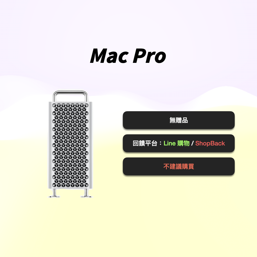 2024 Apple BTS BTS Apple BTS Back to School 教育優惠 返校優惠 教育價 產品選擇 iPad Mac iPad Air 6 M4 iPad Pro MacBook Pro MacBook Air Mac mini iMac