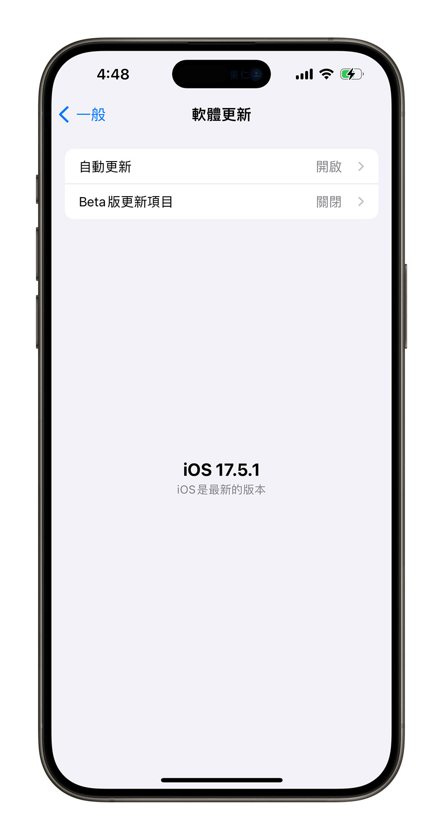 iPhone 警告 駭客攻擊 傭兵間諜