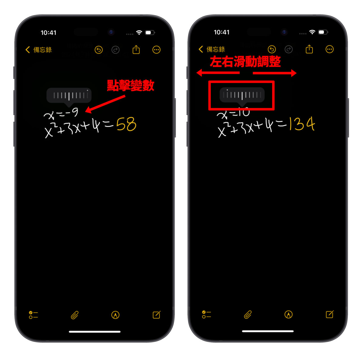 iOS iPhone iOS 18 計算機 iOS 18 計算機 iOS 18 新功能