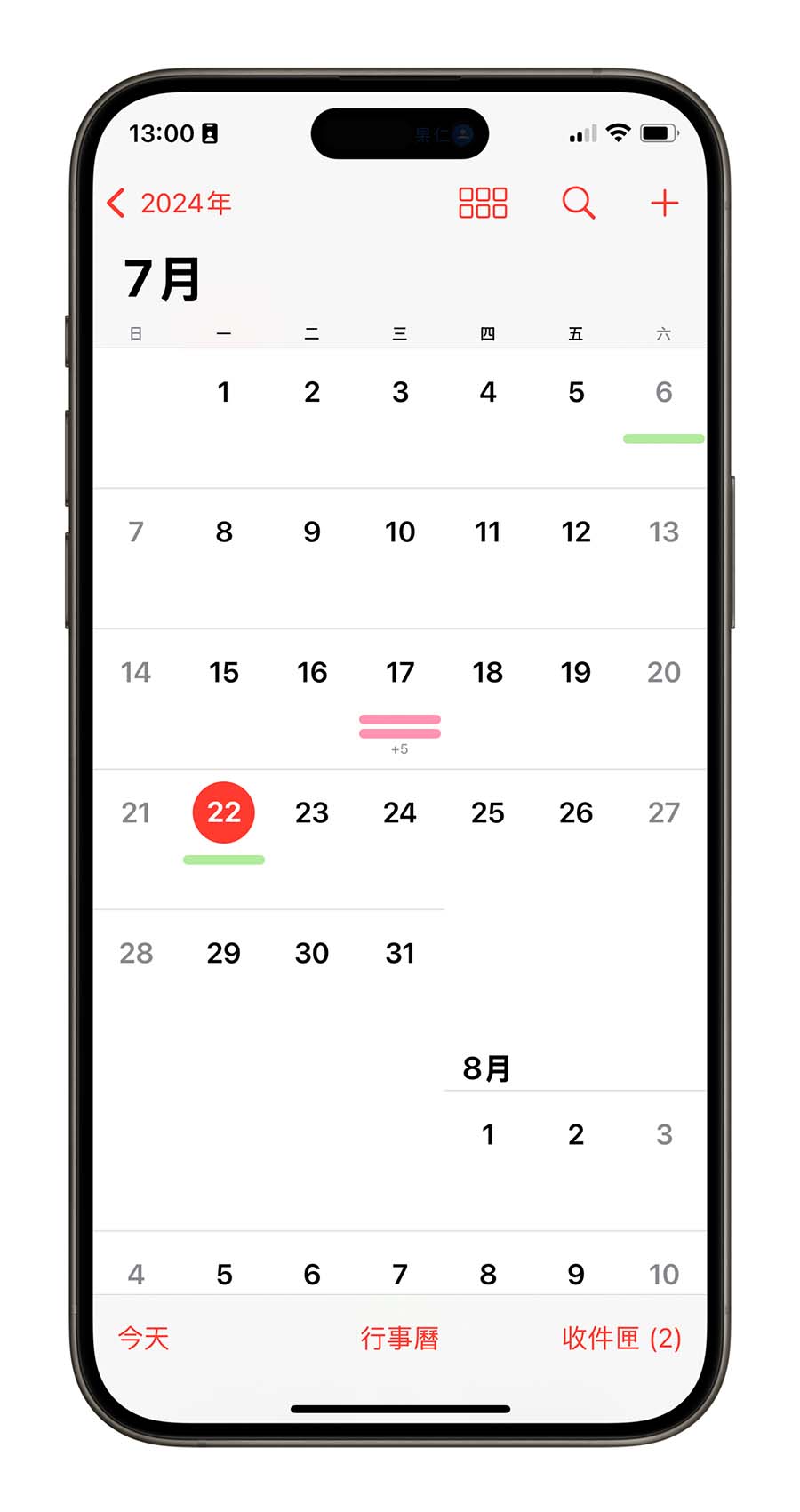 iOS 18 新功能 行事曆 提醒事項 待辦事項 整合