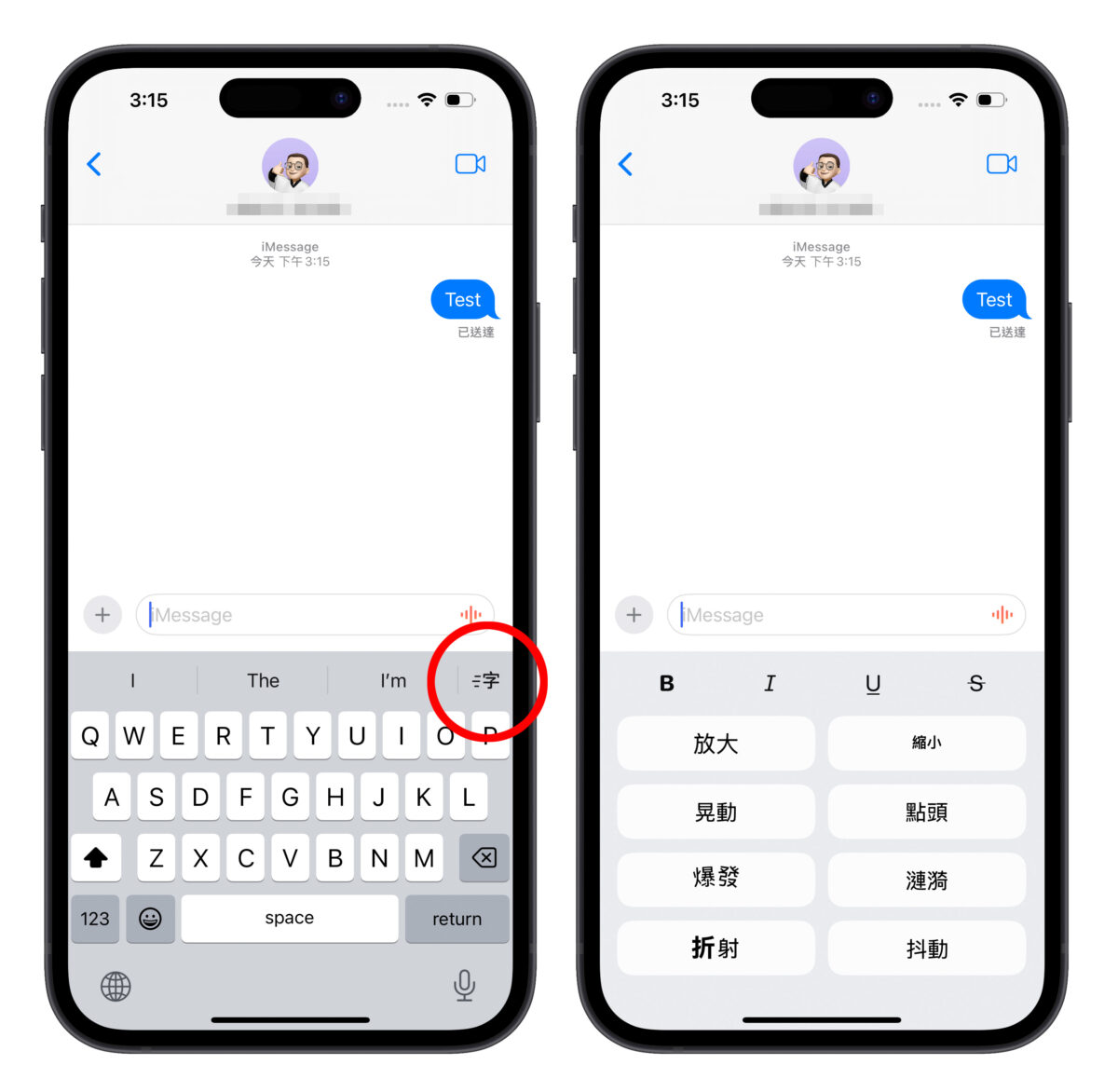 iOS iS 18 iPhone iMessage iOS 18 iMessage