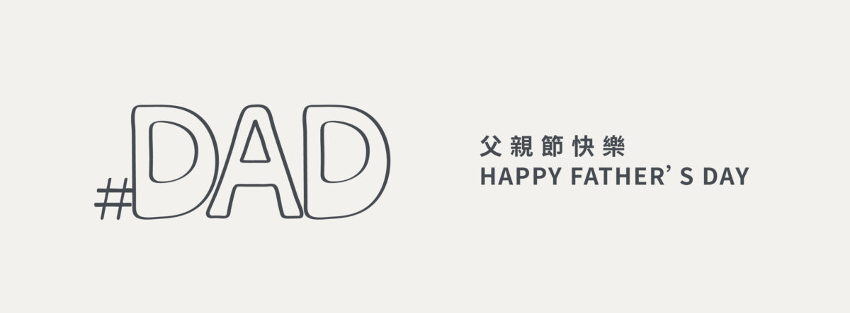 PI_Happy Father's Day_主視覺圖