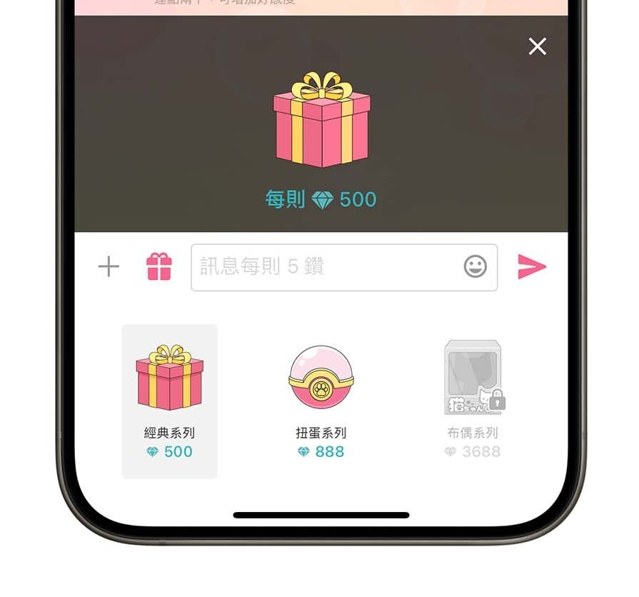 交友軟體 App 實測 聊天吧 開箱體驗 視訊交友