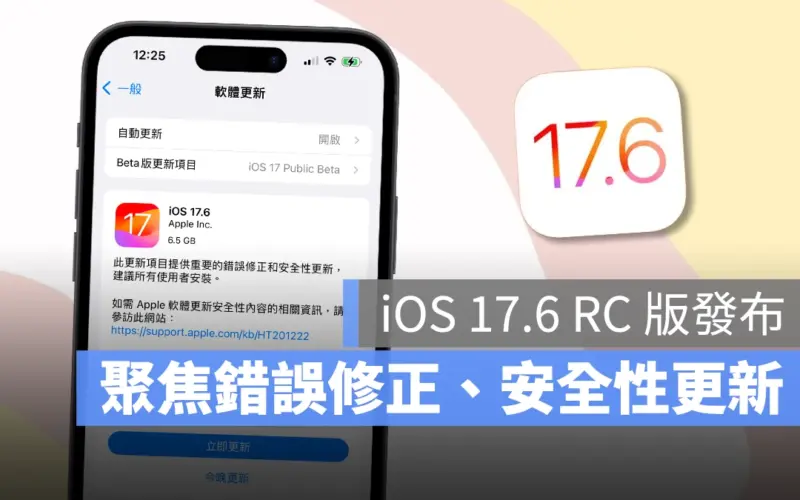 iOS iPhone iOS 17 iOS 17.6