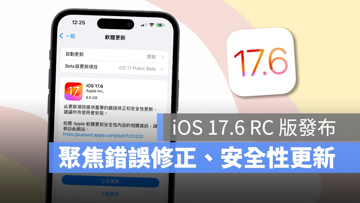 iOS iPhone iOS 17 iOS 17.6