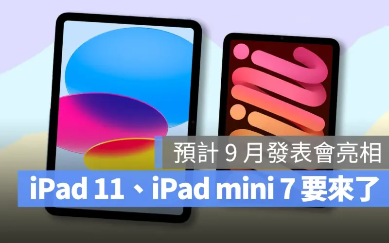 iPad iPadOS iPad 11 iPad mini 6