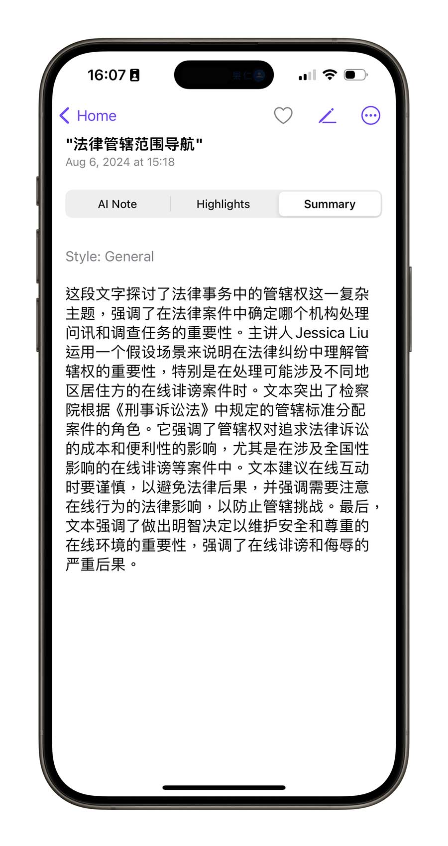 Transcribe AI 語音轉文字限時免費 限免下載 限免 App