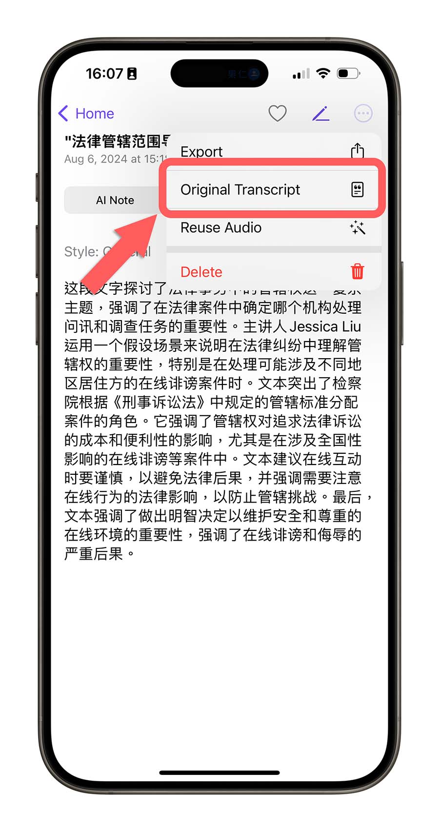 Transcribe AI 語音轉文字限時免費 限免下載 限免 App