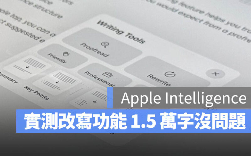 Apple Intelligence