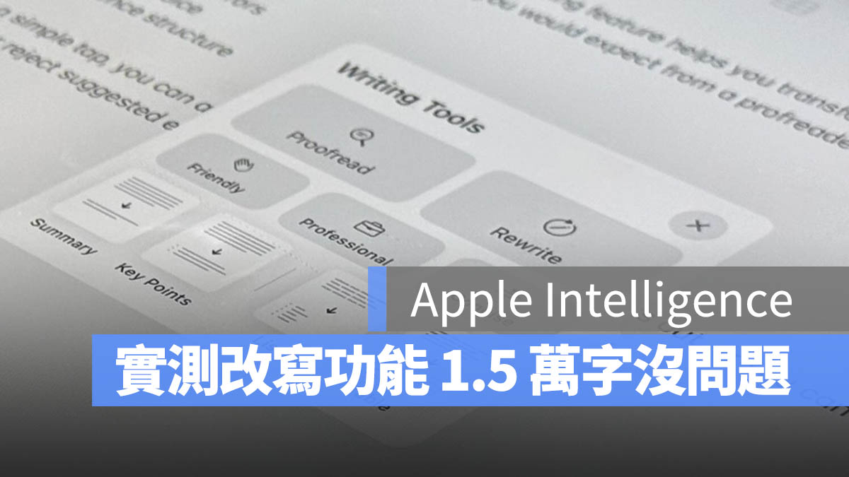 Apple Intelligence