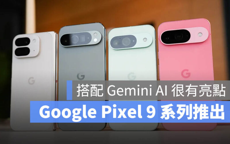 Pixel 9 Pixel 9 Pro Pixel 9 Pro XL Pixel 9 Pro Fold Google Gemini AI