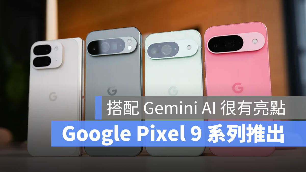 Pixel 9 Pixel 9 Pro Pixel 9 Pro XL Pixel 9 Pro Fold Google Gemini AI