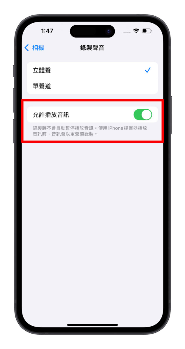 iPhone iOS 相機 錄影 邊錄影邊放音樂 iPhone 邊錄影邊放音樂