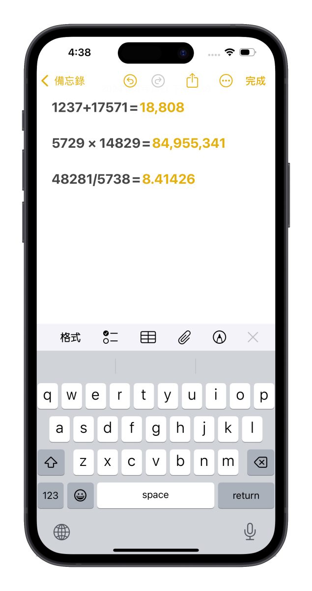 iOS iPhone iOS 18 備忘錄 iOS 18 備忘錄 語音轉文字 數學備忘錄 收合段落 重點標註