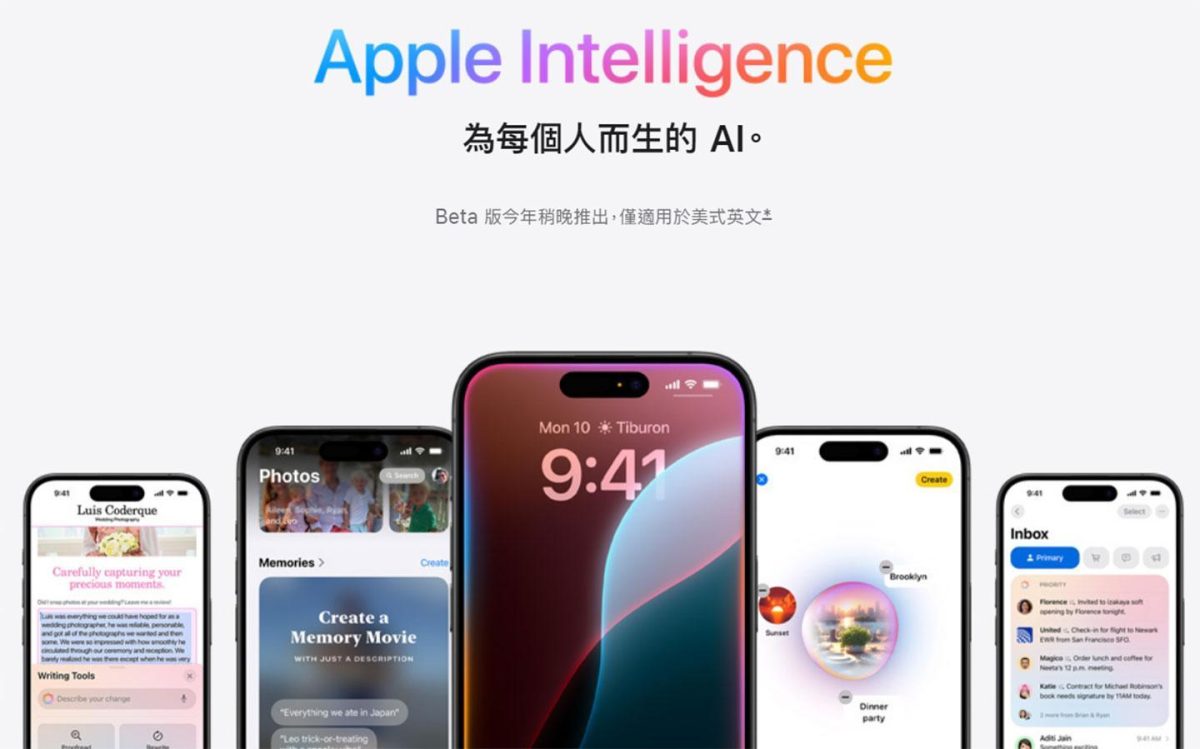 三星 Apple Intelligence AI iPhone iOS