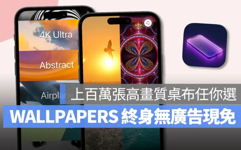 限時免費 限免 App 限免 LIVE WALLPAPERS & BACKGROUND WALLPAPERS 桌布 iPhone 桌布