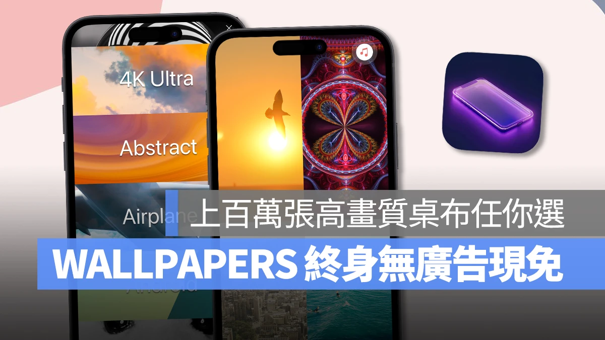 限時免費 限免 App 限免 LIVE WALLPAPERS & BACKGROUND WALLPAPERS 桌布 iPhone 桌布