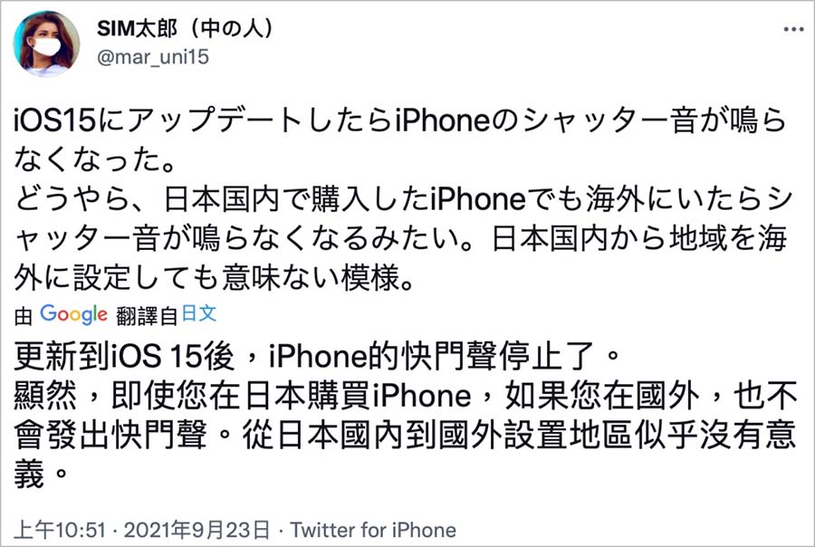 iPhone 16 日本買 划算嗎 保固 聲音 價格