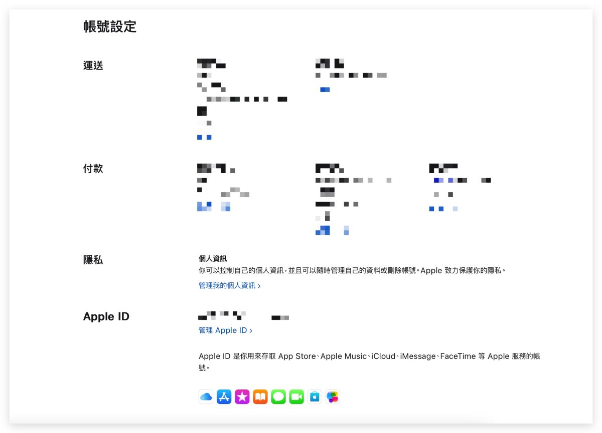 iOS iPhone iPhone 16 iPhone 16 Plus iPhone 16 Pro iPhone 16 Pro Max iPhone 16 預購