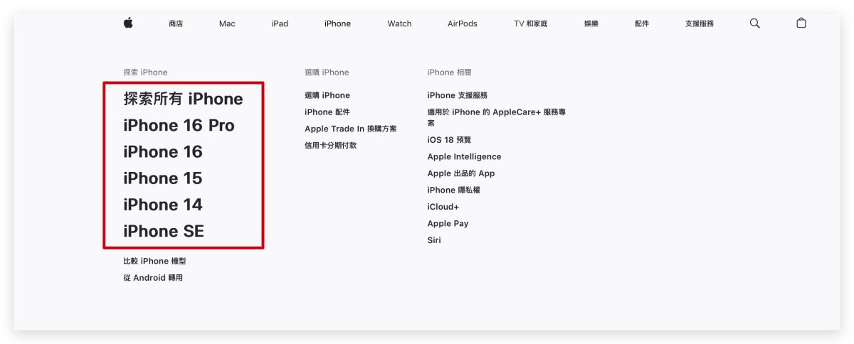 iOS iPhone 降價 iPhone 15 iPhone 15 Plus iPhone 14 iPhone 14 Plus iPhone 15 降價 iPhone 14 降價