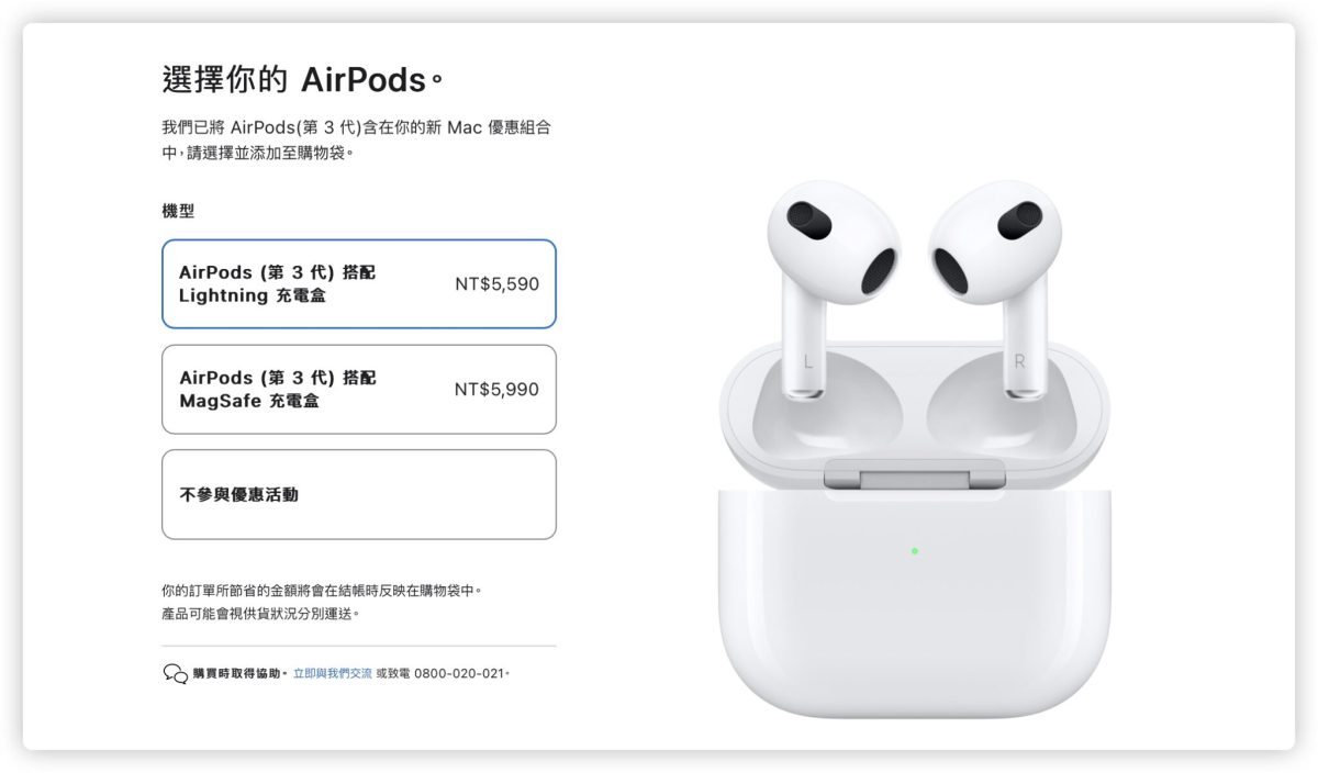 2024 Apple BTS Apple BTS Back to School Mac iPad AirPods