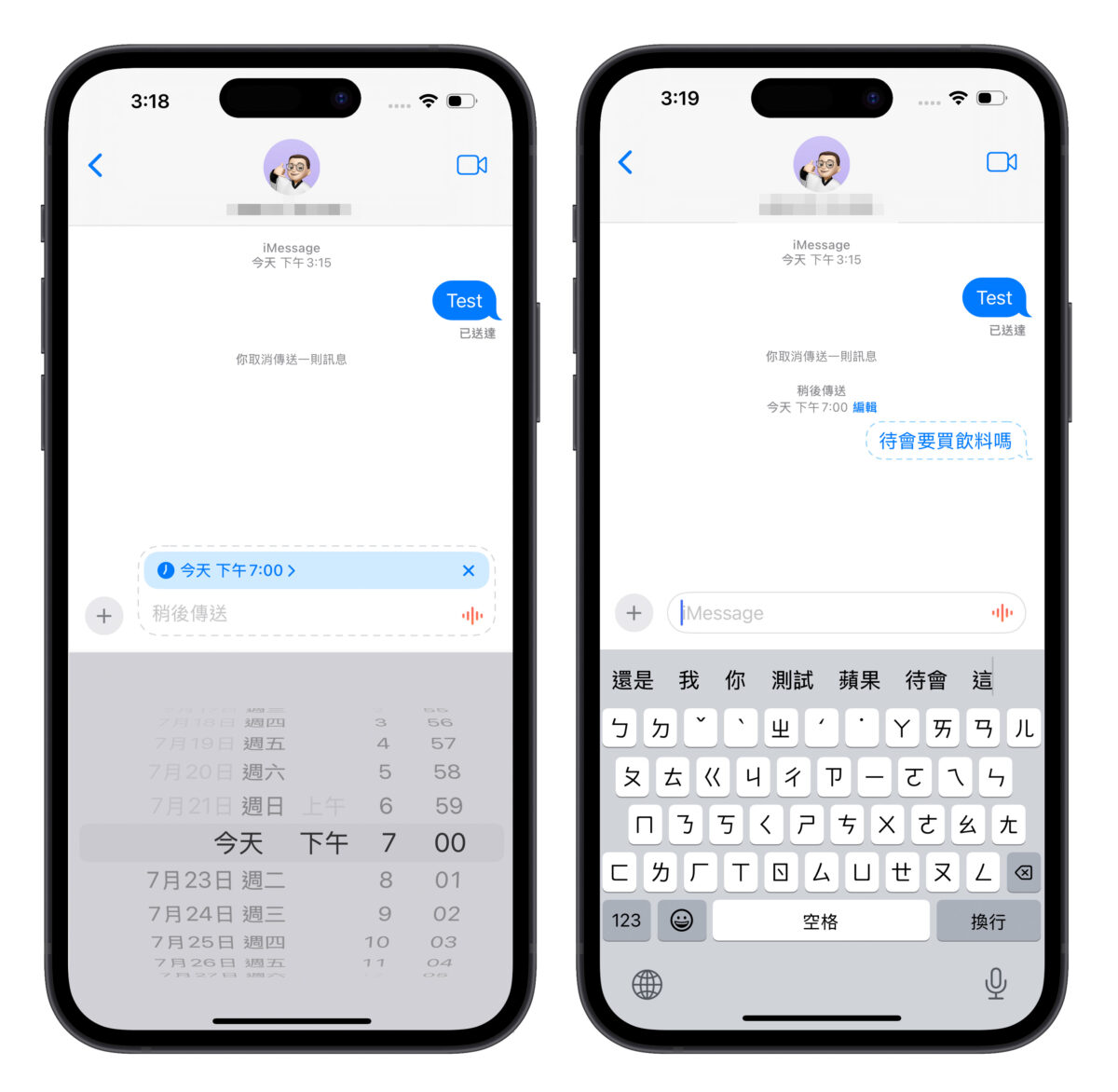 iOS iOS 18 iPhone iOS 18 新功能 iOS 鎖定畫面 iOS 18 主畫面 iOS 18 控制中心 iOS 18 照片 iOS 18 iMessage iOS 18 Safari iOS 18 密碼 iOS 18 地圖 iOS 18 備忘錄 iOS 18 日誌 iOS 18 計算機 iOS 18 輔助使用 Apple Intelligence