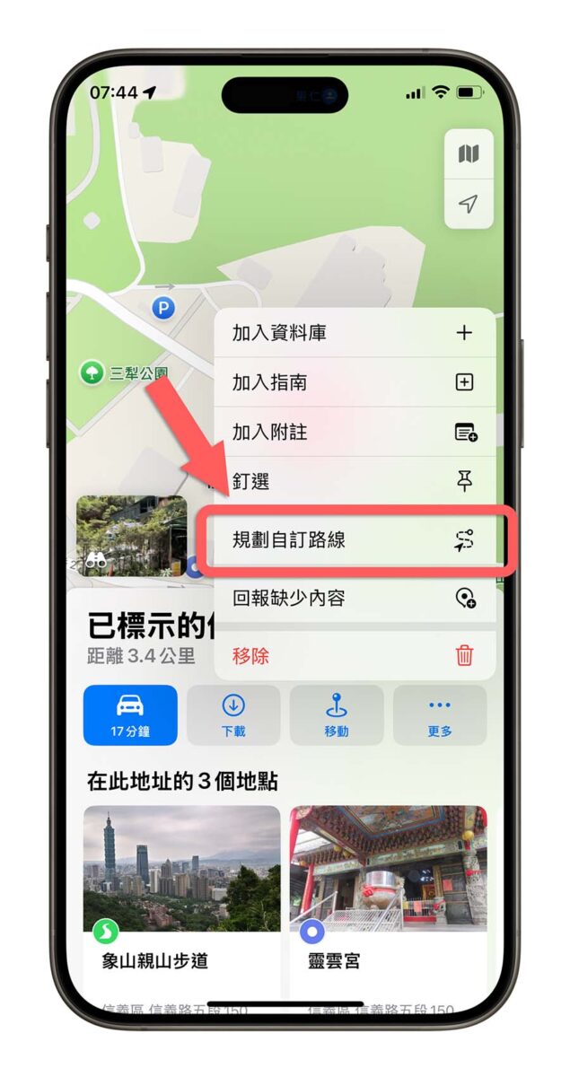 iOS iOS 18 iPhone iOS 18 新功能 iOS 鎖定畫面 iOS 18 主畫面 iOS 18 控制中心 iOS 18 照片 iOS 18 iMessage iOS 18 Safari iOS 18 密碼 iOS 18 地圖 iOS 18 備忘錄 iOS 18 日誌 iOS 18 計算機 iOS 18 輔助使用 Apple Intelligence