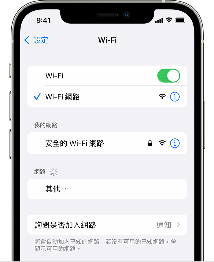 iOS iPhone iOS 18 iOS 更新 iOS 18 更新 iPhone 更新 更新注意事項