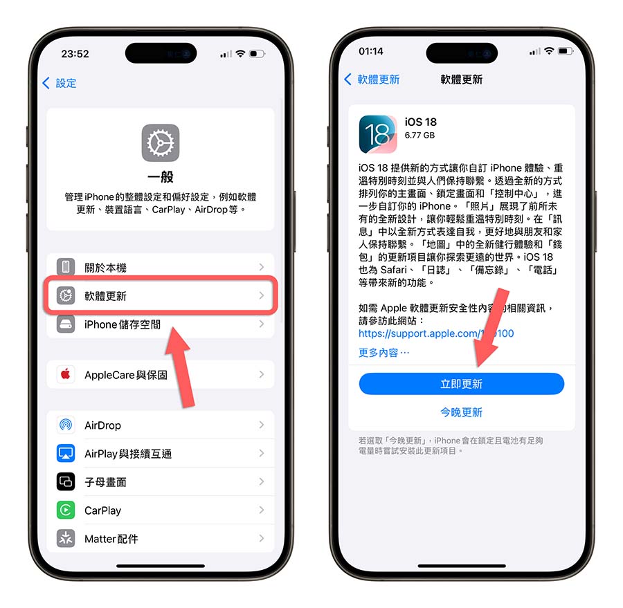 iOS 18 照片 新功能 相簿 選集 改版 新介面