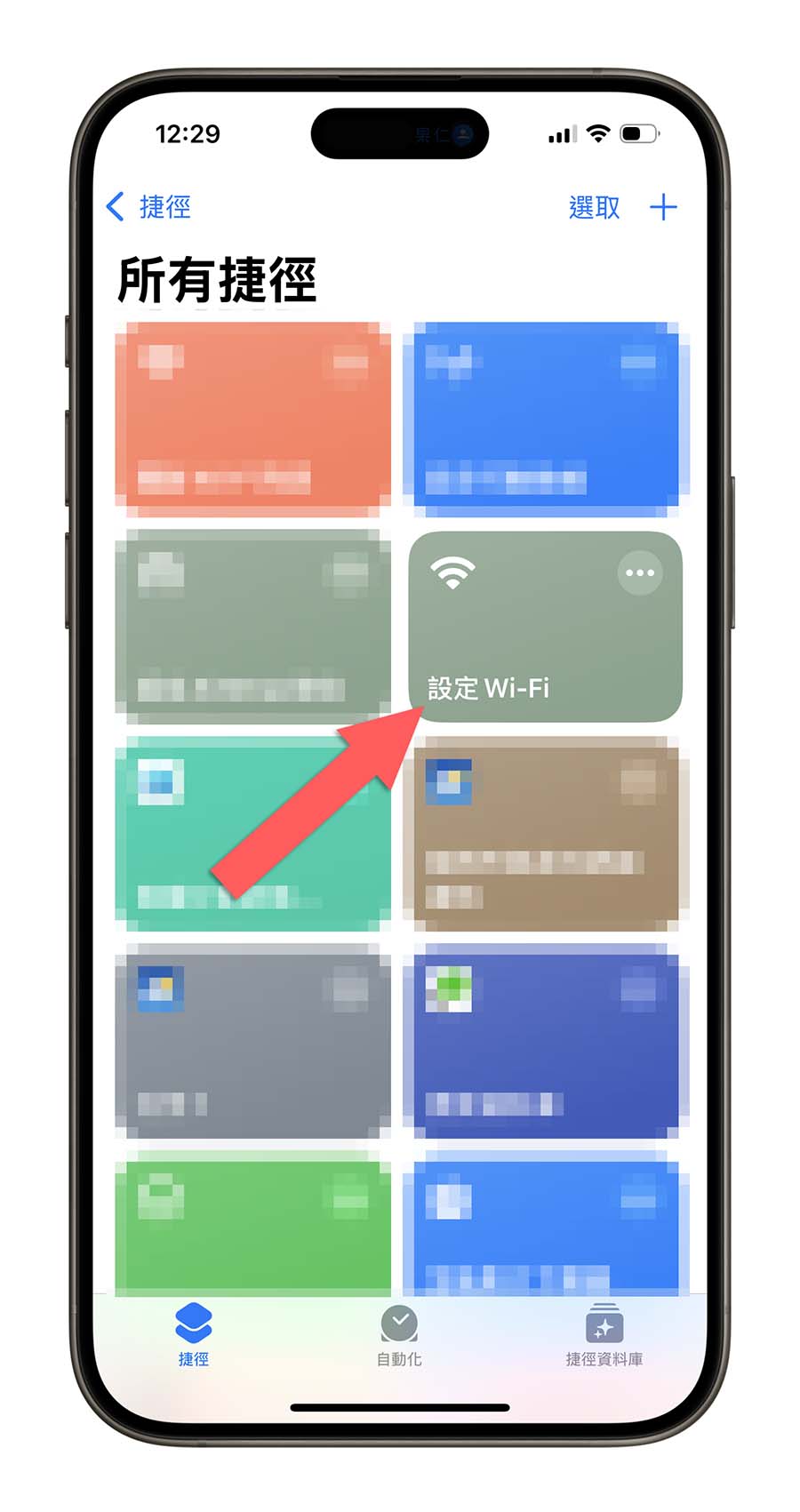 iOS 18 控制中心 獨立開關 Wi-Fi 藍牙 熱點 行動網路