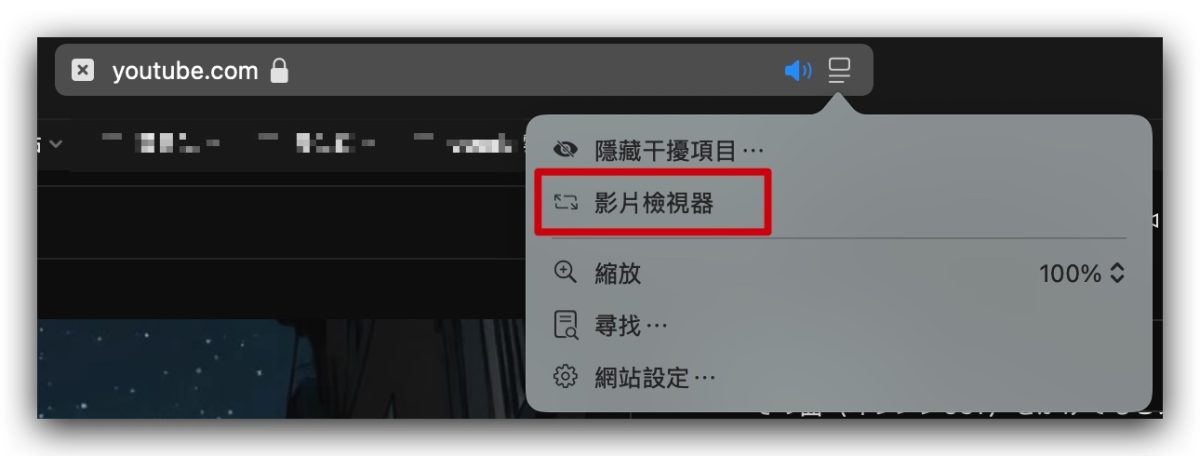 macOS Mac macOS 15 macOS Sequoia 新功能懶人包 新功能彙整