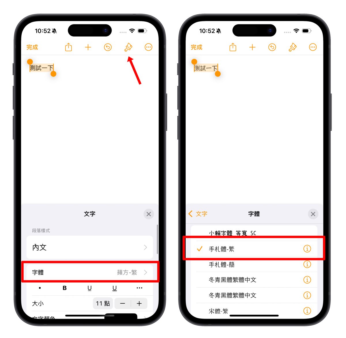 iOS iPhone iOS 18 iOS 18 字體 iOS 18 字體設定 iOS 18 字體更換 iOS 18 字體設定更換