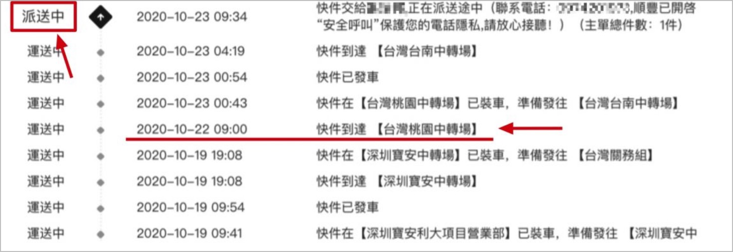 iPhone 16 到貨時間 官網 直營店 現貨