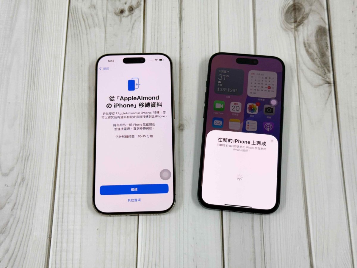 iOS iPhone iOS 18 iPhone 16 資料轉移 轉移資料 iPhone 轉移資料 iPhone 16 轉移資料 無線傳輸