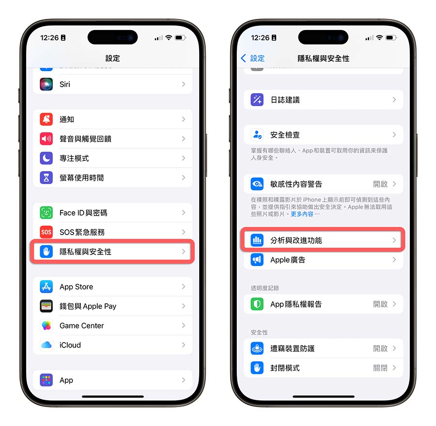 iOS 18 iPhone 電池健康度查詢 充電循環