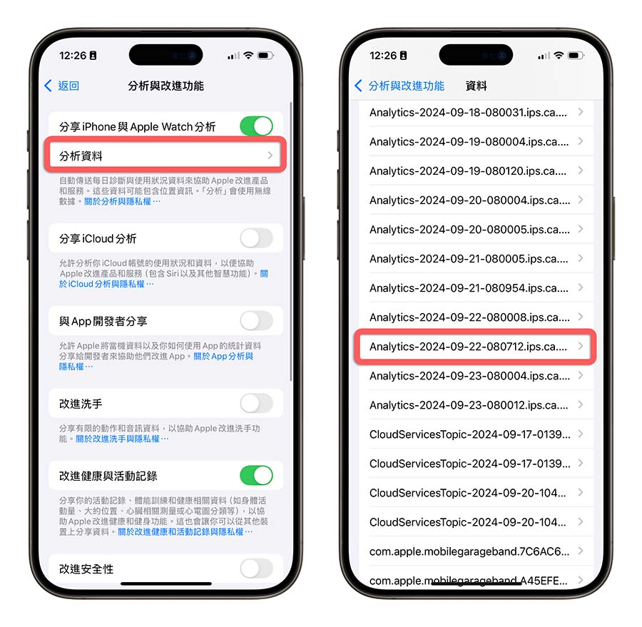 iOS 18 iPhone 電池健康度查詢 充電循環