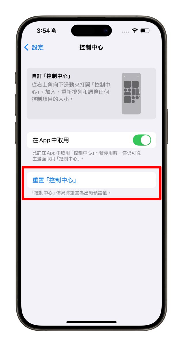 iOS iPhone iOS 18 iOS 18.1 iOS 18.1 Beta 5